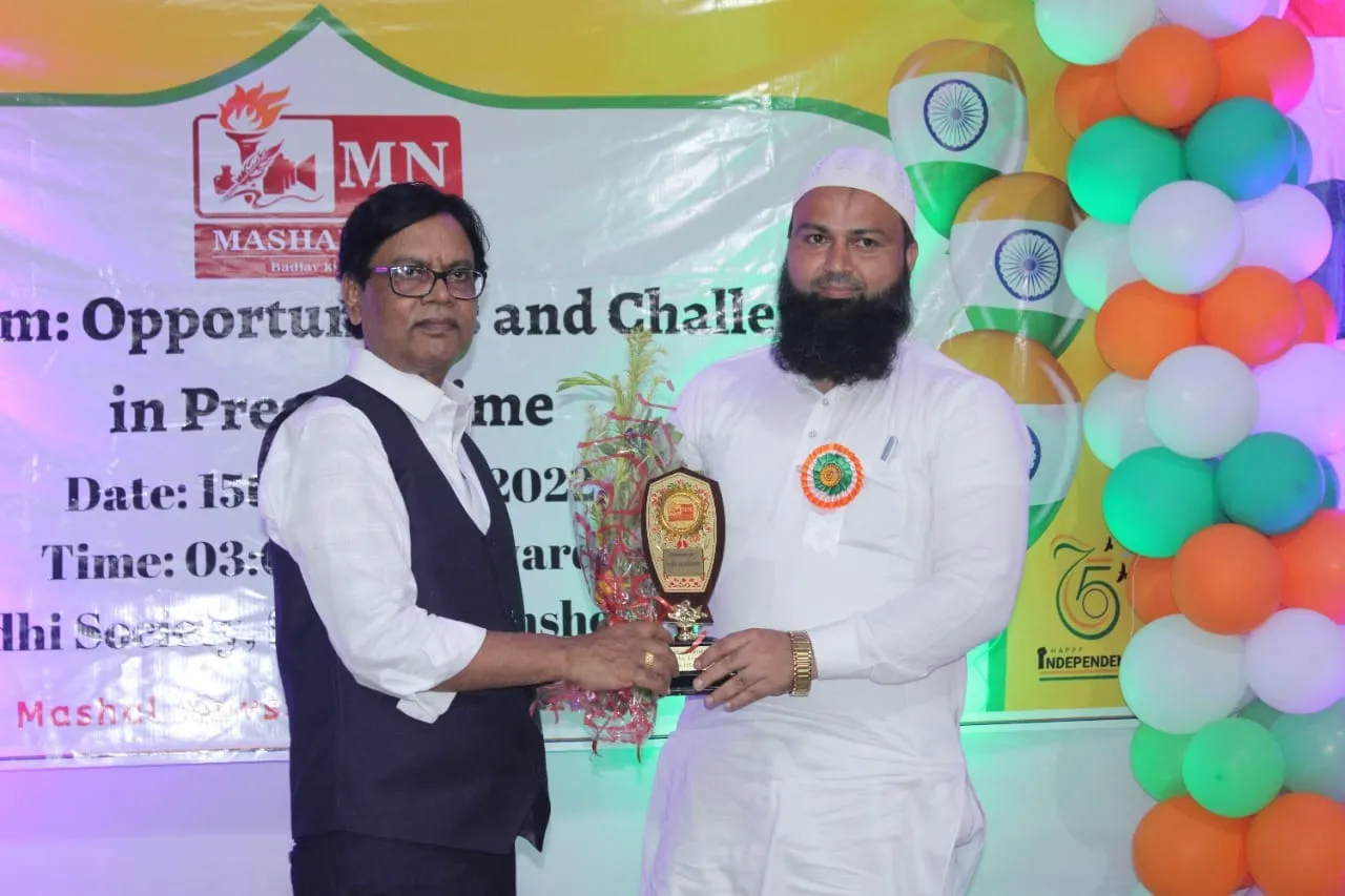 award